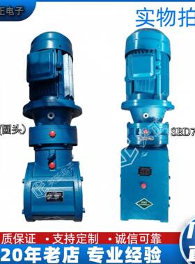 SBD75系列申克减称专用皮机带秤减速dzxd机申克减SBD75-P-速机速