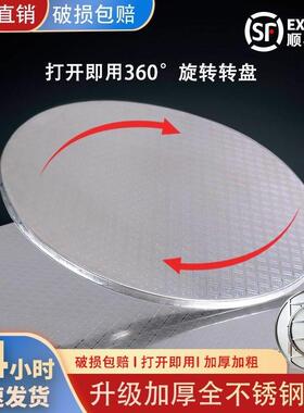 不锈钢圆桌家面圆形大转盘KJB酒旋转餐店桌加厚圆餐台厅具折叠桌