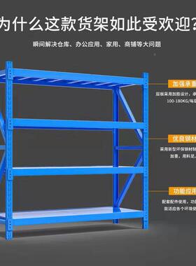 展示架货置物架合多架仓库置物XYK--022架自由组货物储物层铁架子
