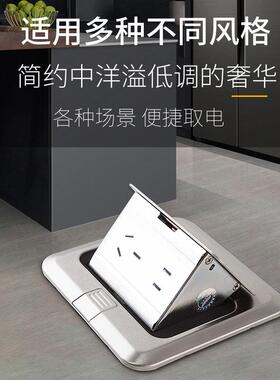 华配工不锈钢地插五孔超五孔（快薄10A银灰色地插地面板插可不锈