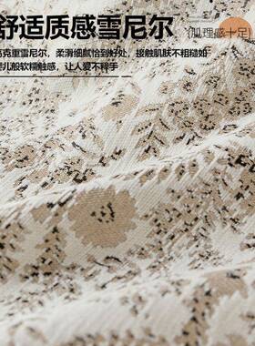 法式裙边沙发布巾雪尼尔一0雾漫裙边整盖张全盖罩226新款法式沙套