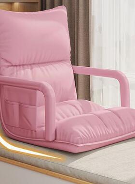 懒小人沙发卧室可可躺睡飘窗沙米发榻榻窗台靠VUD背带扶手懒人椅