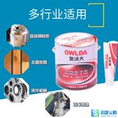 厂机高级子827灰工木器家具铸原铁械汽车游艇钢板腻子补土4KG原子