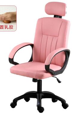 电脑椅家用办公座约椅直播主TVQ转播椅升降旋椅简学生儿椅童学习
