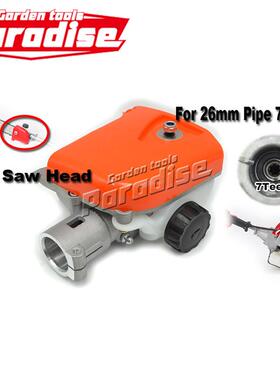 小型高枝锯灌机配件伐木锯箱高枝锯齿轮割总头成高枝锯锯60625504