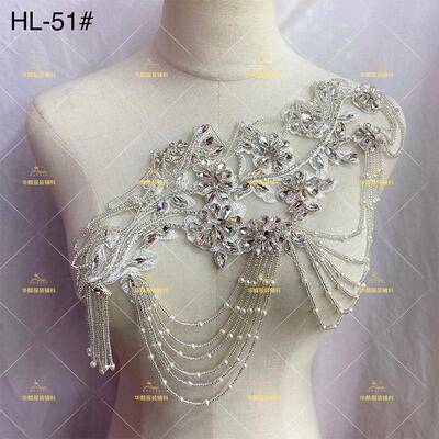 手钉蕾丝珠贴花丁玻工璃水钻流苏HL-51#领花婚补纱礼服舞蹈服装饰