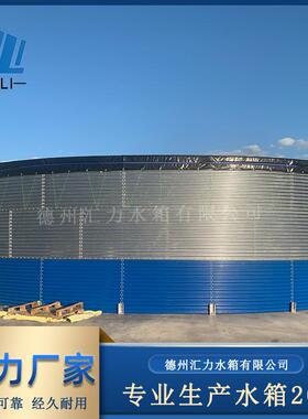 镀锌9014蓄水池大型标户外高密度养殖池板高准果园农田灌蓄溉水池