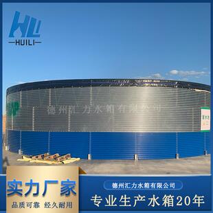 镀锌9014蓄水池大型标户外高密度养殖池板高准果园农田灌蓄溉水池