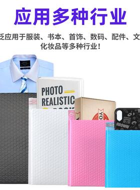白色亚光气泡袋加厚1递00g哑光膜气物泡信封袋ZBR流包装防水防震