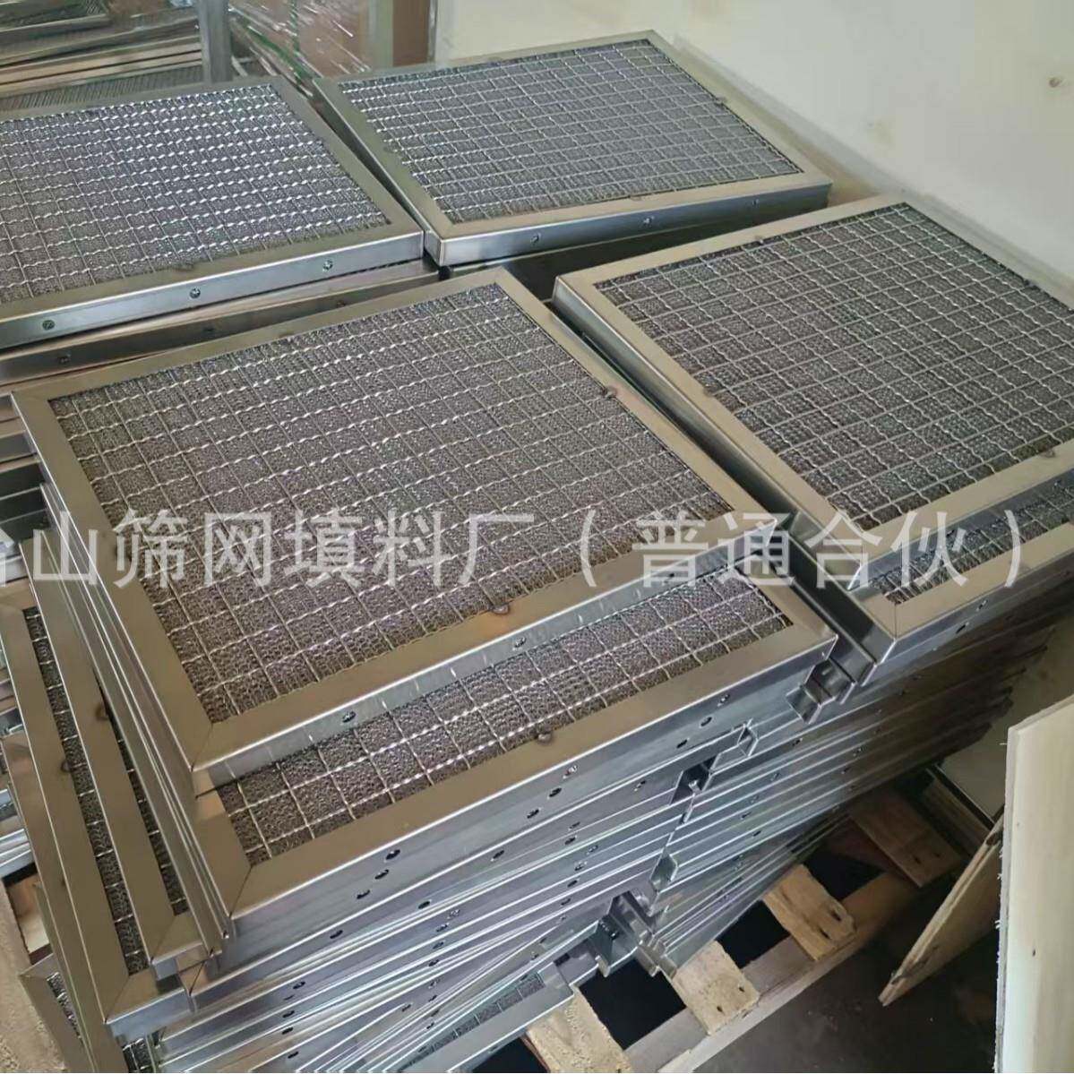 抽油网tts00006烟过机金属可过滤网汽液滤多种材质选择烧烤车滤网