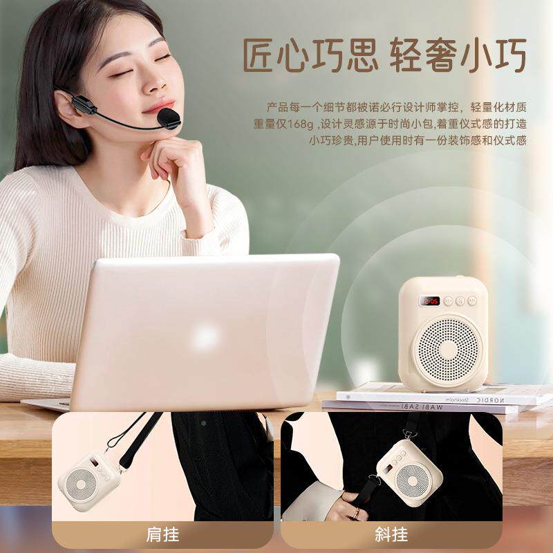 游小蜜扩音器教师不s27专用大音量啸叫无蜂线耳麦克风上讲课导喇