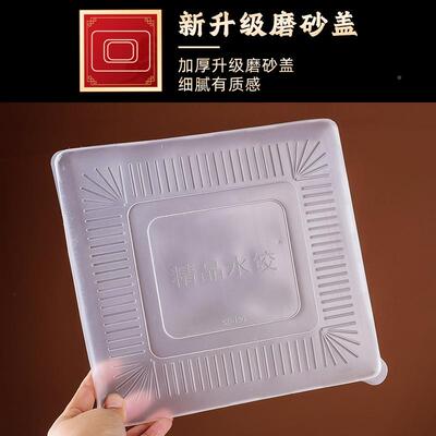 一次加厚盖饺子盒磨砂盖外卖性水饺打分包盒托格食品级塑料馄FS75