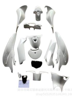 用于K77摩托车S全H15件0i车车板外壳全车壳子SH125i壳17-19年K77