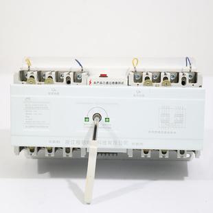 气穆朗电176双电源自动转换开关MQ2-25双电动源自0转换开关末端型