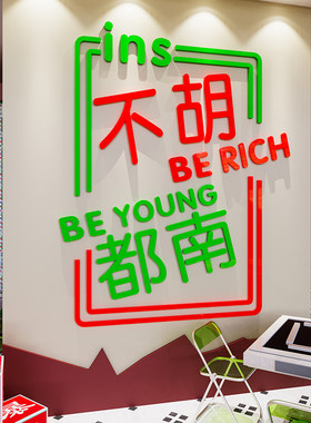 麻红麻将馆厅设饰画主题壁纸棋牌室装修装计网雀房墙贴纸标语挂画