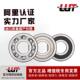 6332 6321 6319 LUT深沟球轴承 6326 6320 6324 6330 6322 6328