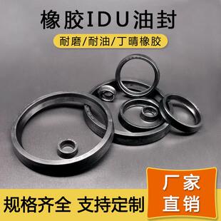 190 195 211 yxd橡胶液压油封180 206 185 201 IDU 196