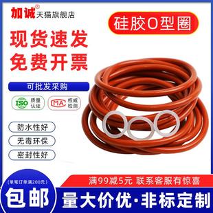 310 315 335 300 5.7MM 330 305 325 耐高温硅胶O型圈外径295 320