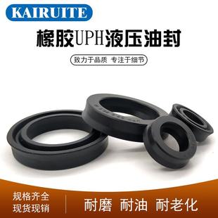 280 250 249 261 270 236 255 300 橡胶UPH224 275 225