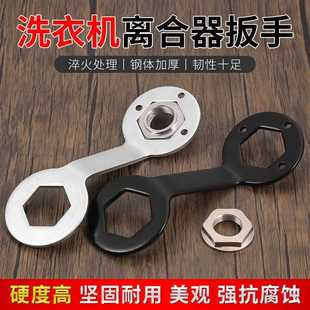 波轮洗衣机拆卸内筒专用工具离合器扳手38 36mm套筒大螺母离合器