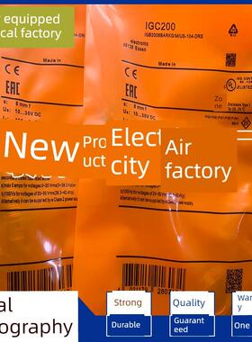 IGC200 IGC201 IGC203 IGC204 IGC205 IGC206 IGC207 IGC208/209