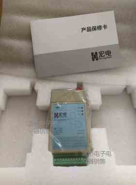 宏电h7710s 宏电h7710c 宏电7710 4G DTU 宏电H7710 GPRS 485 232