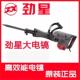 劲星大功率1600W专业黄油大电镐1610开槽拆墙65mm机油大电镐1620