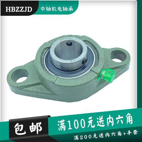 菱形外球面带座轴承UCFL305 306 307 308 309 310 311 312 313