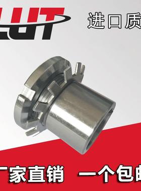 轴承紧定衬套 锁套 推卸套H2356 H322 H3056 H213