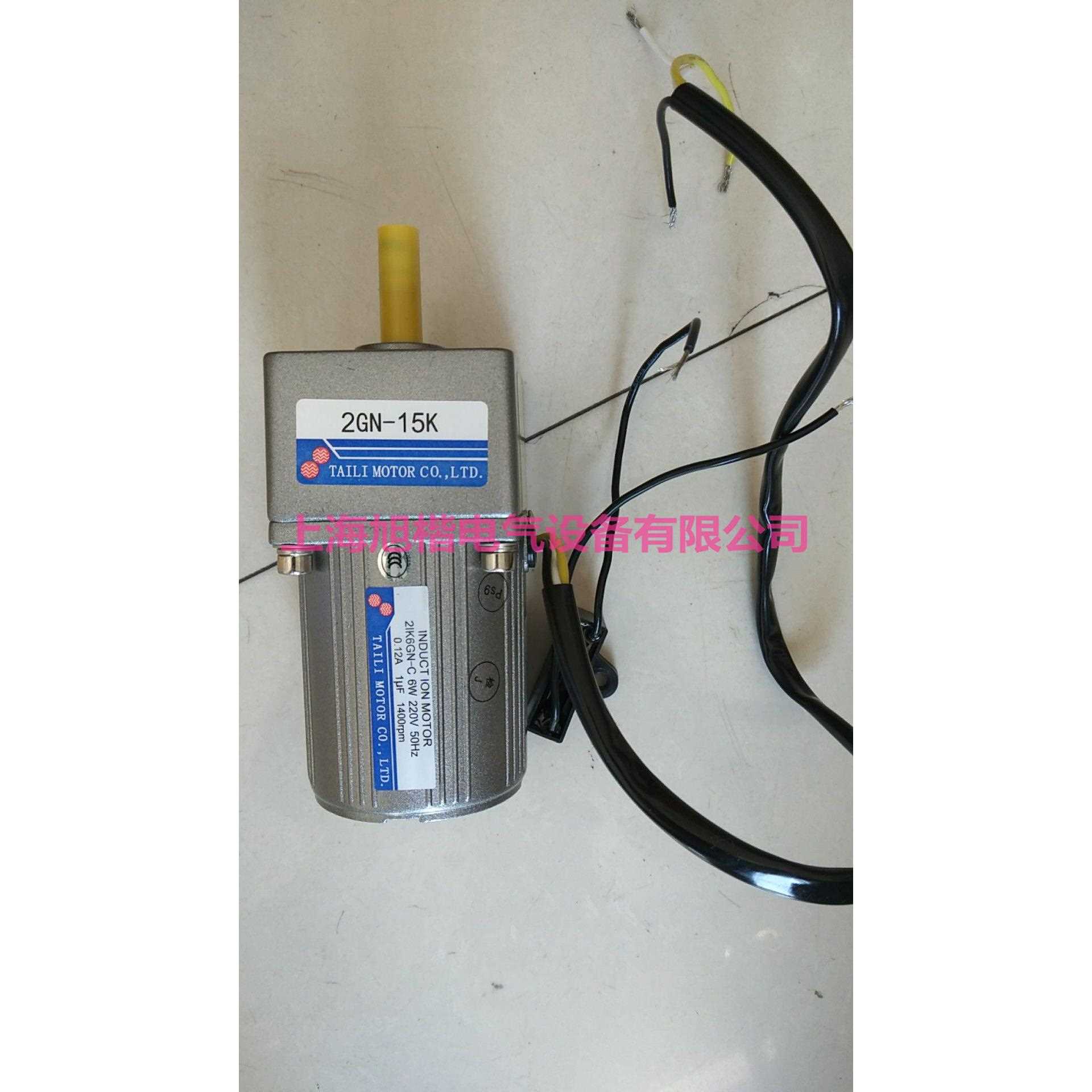TAILI 减速电机 调速电机 2IK6RGN-C 2GN36K 2IK6GN-C 2GN15K