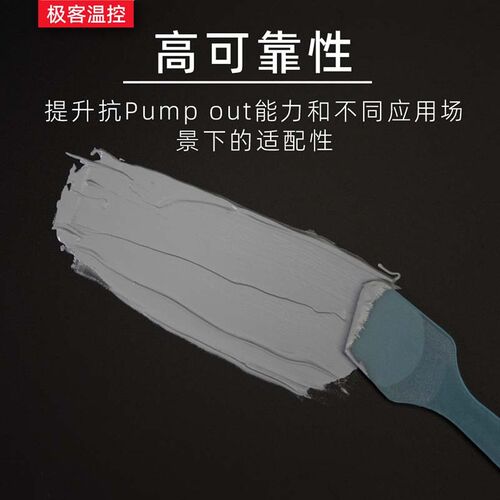 信越硅117 导热8脂硅脂散热硅脂cpu导热膏笔记本电脑散热硅脂膏