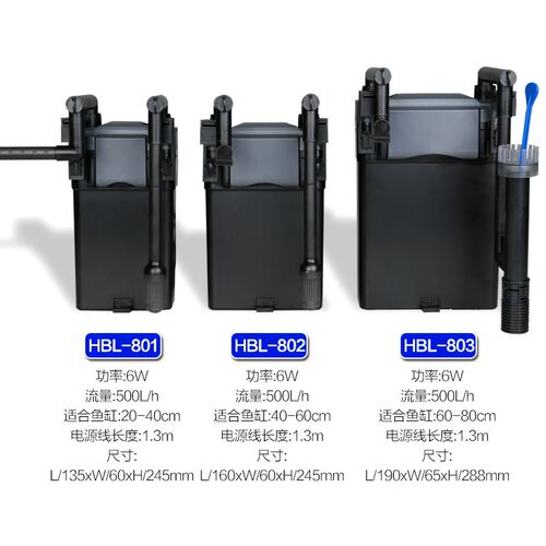 外缸鱼挂过滤器壁H瀑布式过滤水族箱外置草鱼缸过滤器挂BL803