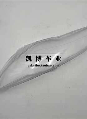 适用于罩ord致胜客厅灯罩 致灯前大灯透明胜F 面罩 灯壳 高透耐用