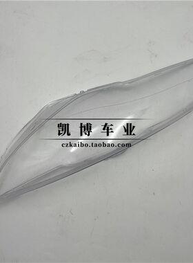 适用于罩ord致胜客厅灯罩 致灯前大灯透明胜F 面罩 灯壳 高透耐用