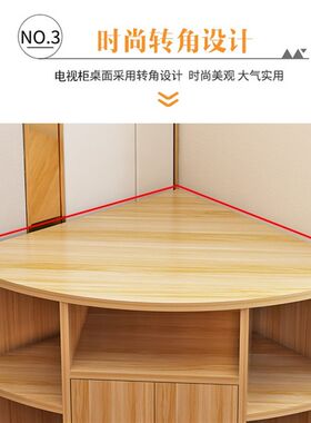 电视柜转角组合 墙角电视柜视听柜角柜韩式小户型电视柜 简约地柜