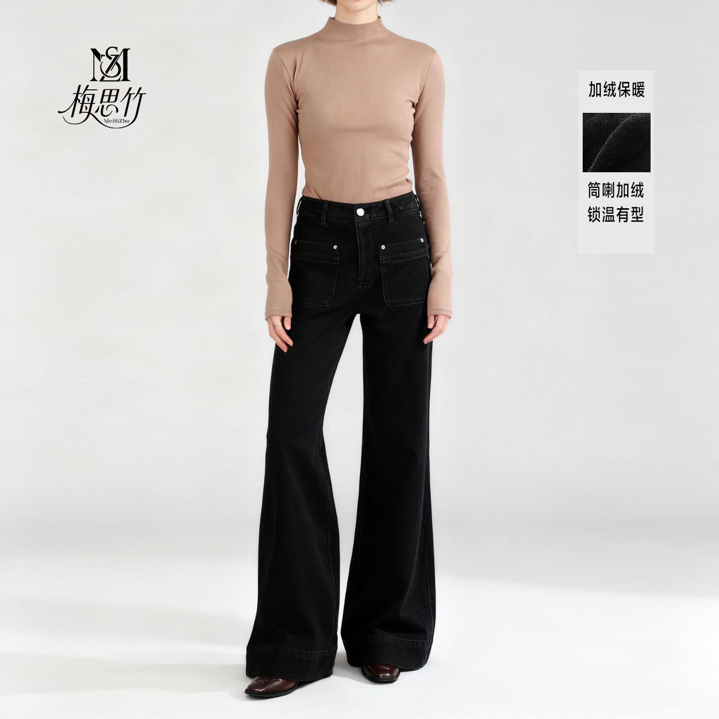 加绒微喇神裤！显瘦又百搭