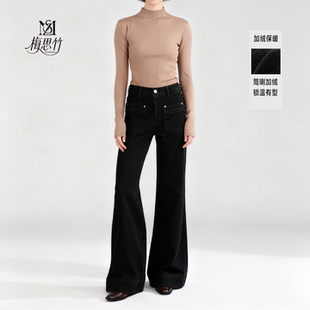 黑色加绒微喇牛仔裤女中高腰宽松阔腿长裤设计感插兜复古潮流显瘦