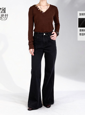 秋冬加绒黑色微喇牛仔裤女中高腰修身复古摩登显瘦显腿长女神裤子
