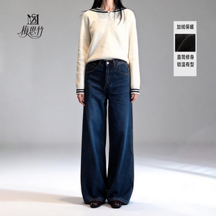 秋冬复合绒牛仔裤女中高腰宽松深蓝色直筒小腰包腰带藏肉显瘦百搭