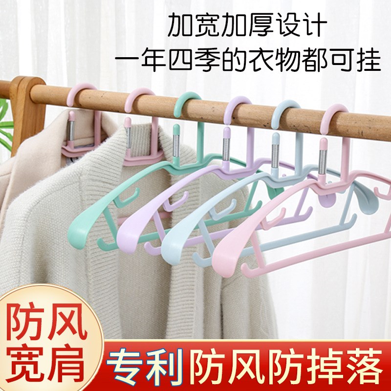 无痕衣架防风宽肩衣挂塑料加厚加多夹子晾衣架