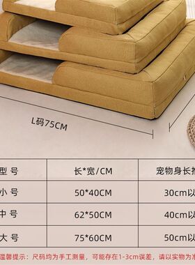 狗窝狗床四季通用保暖猫窝深度狗眠可拆洗物狗垫子宠睡狗沙发加厚
