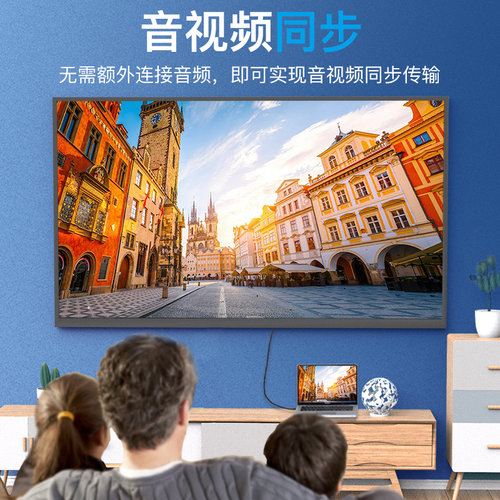 威本线inidp转hdmim连接显示器屏4k高清笔记迅电脑