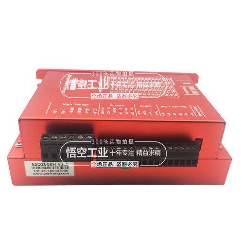 86闭套步进环装 YK286EC118A YK286EC156A1 YK286EC156C1