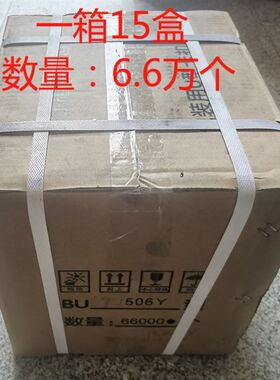 香肠打扣扣扣型铝卡机食用菌袋打扣机卡子U506Y扎口机卡钉铝钉U子