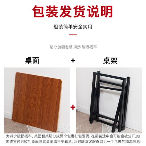 高脚桌折叠桌子60cm高7餐cm高桌方可折叠5桌饭桌四子桌正方形吃饭