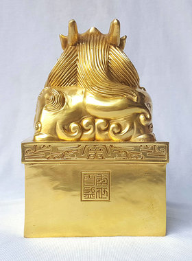 铜印刻貔貅件印中式摆大黄铜工艺品合作共赢家居办公店铺定制章字