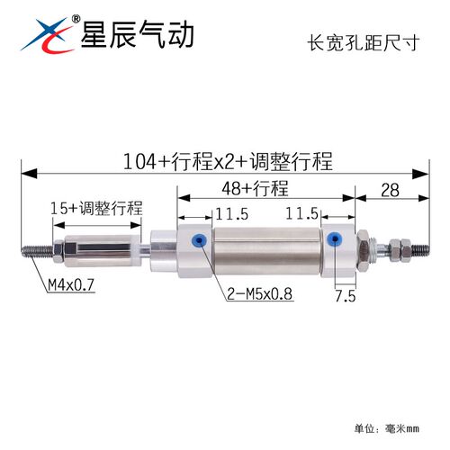 气动可J行程不锈钢迷你气缸CD调2*/10/16*30*40*50B60*75*100
