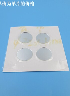 630nm窄带滤光制光学滤镜红光高透滤片片玻璃通光片 定光滤光片
