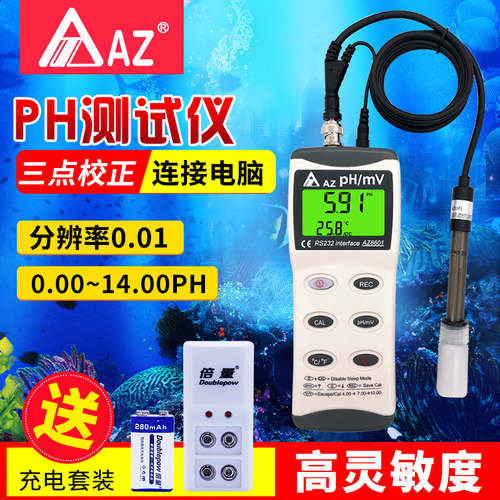 高湾p欣台精度衡h计 酸度计 养殖水簇ph测试笔 ph值测试仪AZ8601