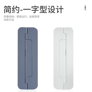 笔记本笔脑散热增高支架桌面隐藏款可折叠便携电记本托便架携支架